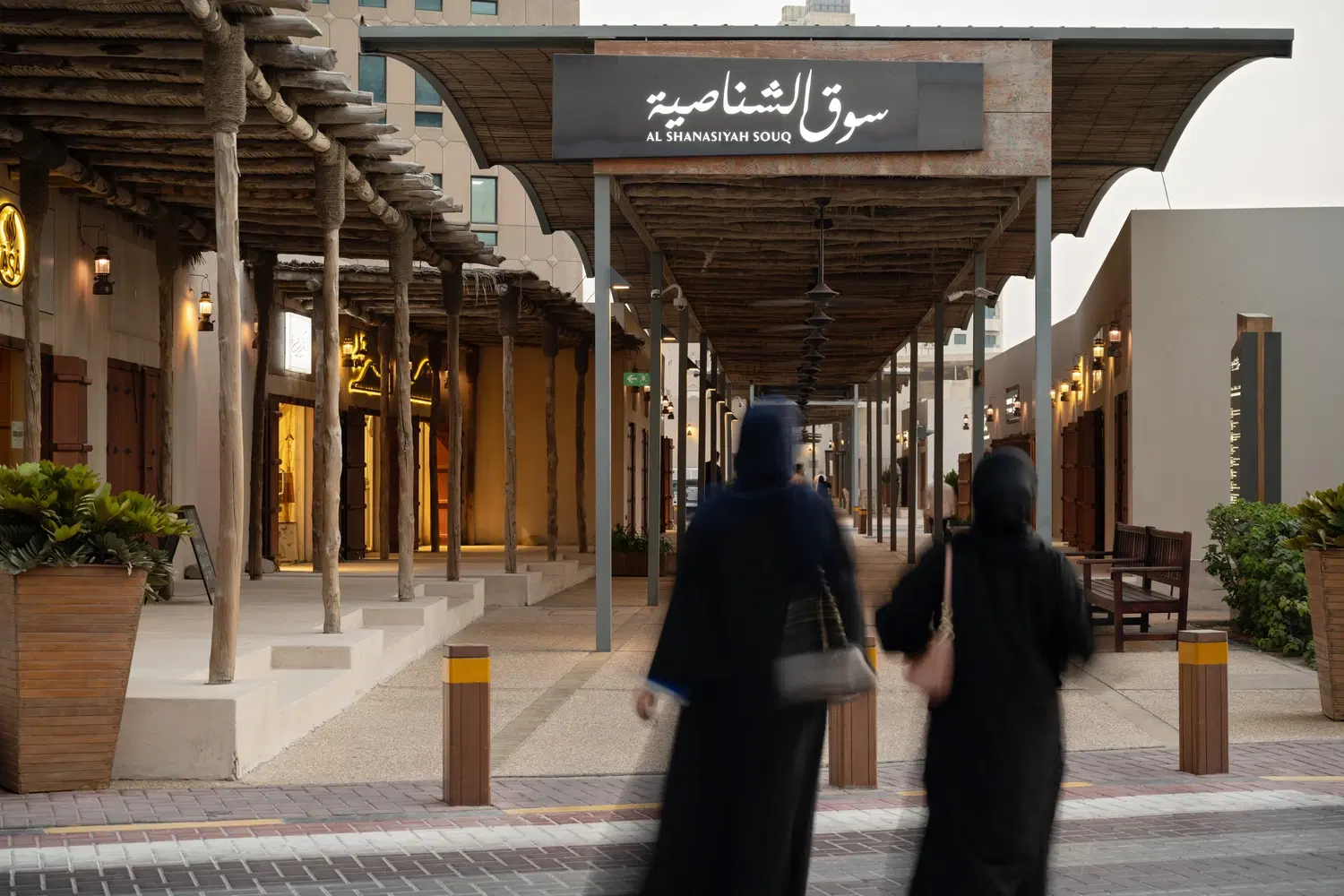Souq Al Shanasiyah